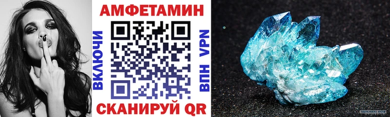 ссылка на мегу как зайти  купить наркотик  Талдом  АМФЕТАМИН 98% 