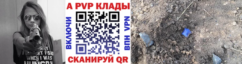 Alfa_PVP СК  маркетплейс наркотические препараты  Талдом  сколько стоит 