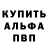 Метамфетамин кристалл PeterGB