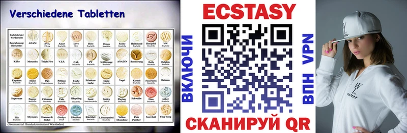 Экстази MDMA Талдом