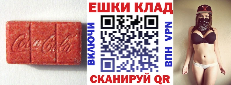 ЭКСТАЗИ DUBAI  Талдом 