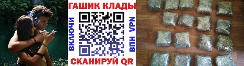 маркетплейс какой сайт  Талдом  ГАШИШ убойный 