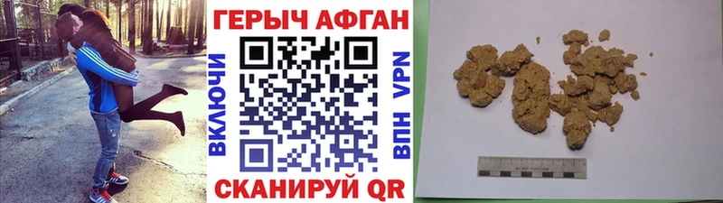 hydra ТОР  Талдом  Героин гречка 
