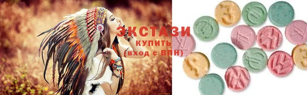 ECSTASY Абинск