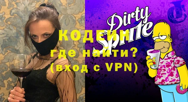 марки lsd Абдулино