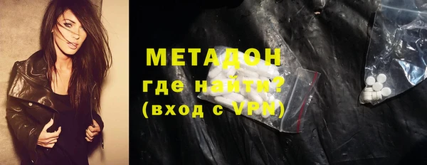 ALPHA-PVP Абаза