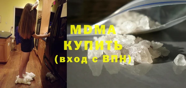 ECSTASY Абинск