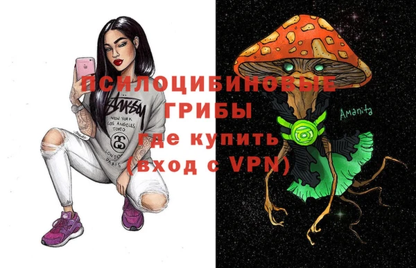 марки lsd Абдулино
