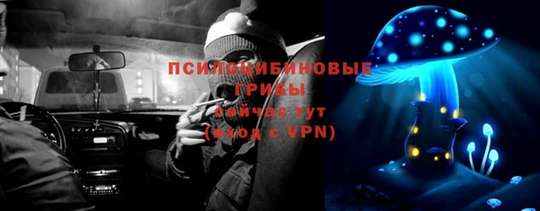 ALPHA-PVP Абаза