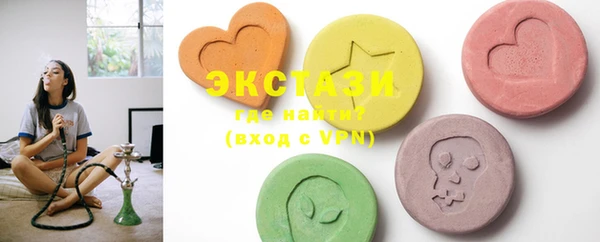 ECSTASY Абинск