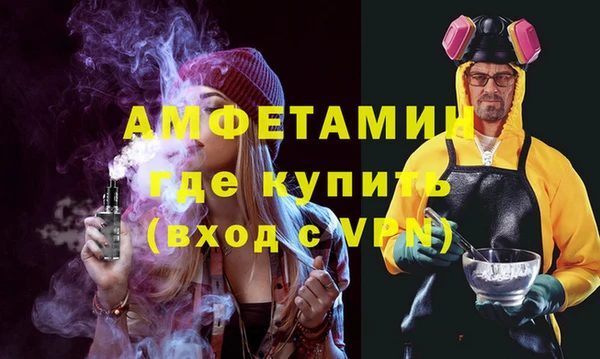 ECSTASY Абинск