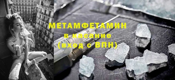 ECSTASY Абинск