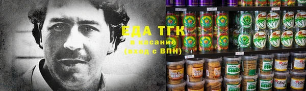 марки lsd Абдулино