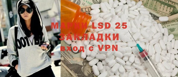 ALPHA-PVP Абаза