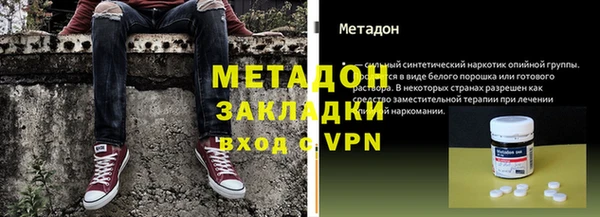 марки lsd Абдулино
