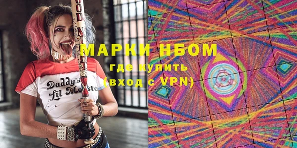 PSILOCYBIN Сатка