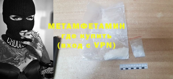 метамфетамин Алексин