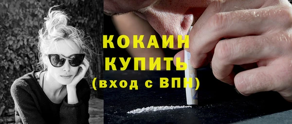 марки lsd Абдулино