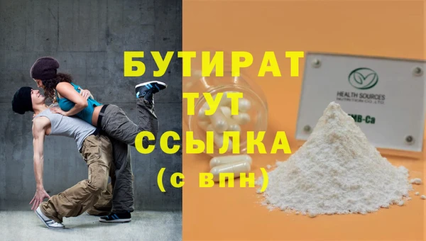 ALPHA-PVP Абаза