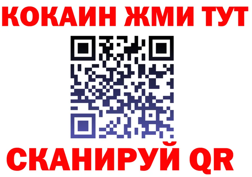 АМФ VHQ как войти это mega Талдом