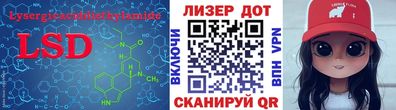 сколько стоит  Талдом  МЕГА зеркало  Лсд 25 экстази ecstasy 