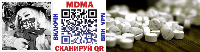 MDMA Molly  Талдом 