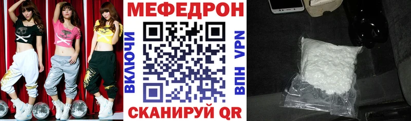 Меф мука  даркнет сайт  mega   Талдом 