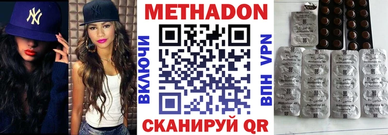 МЕТАДОН белоснежный  Талдом 
