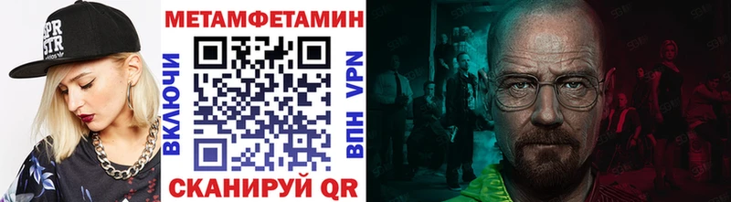 мега ONION цены наркотик Талдом МЕТАМФЕТАМИН кристалл