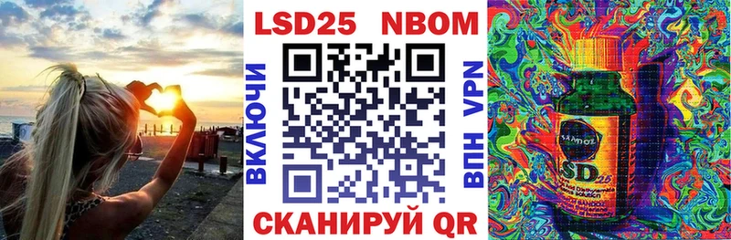 что такое наркотик Талдом Марки 25I-NBOMe 1,5мг