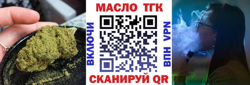 наркота  Талдом  Дистиллят ТГК гашишное масло 